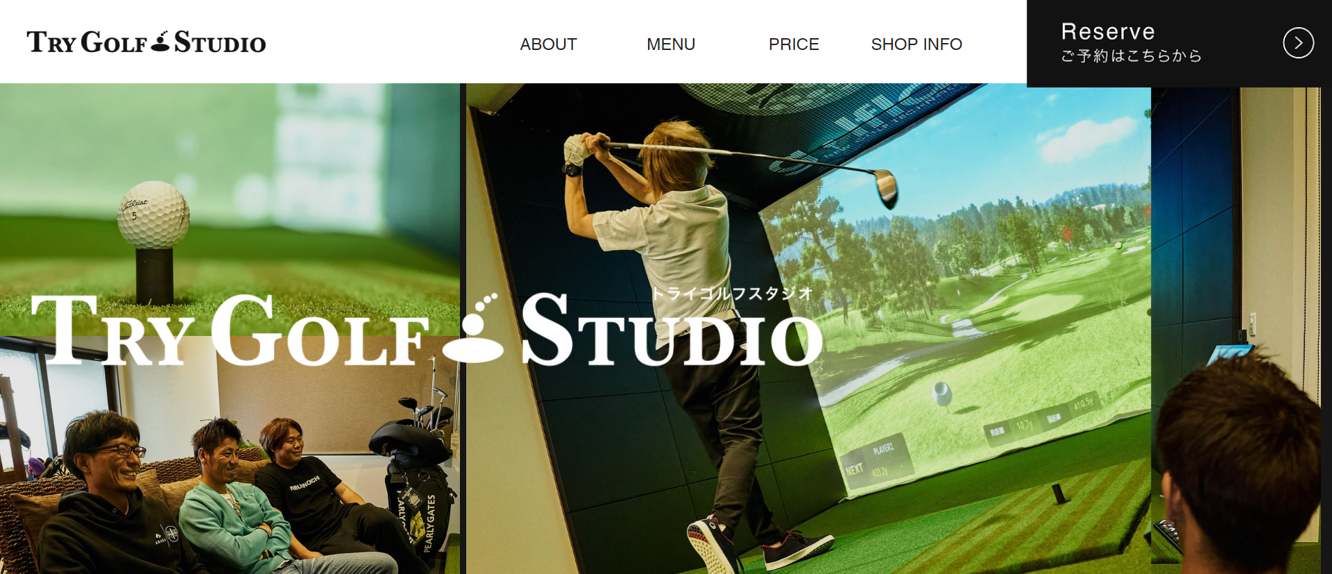 TRY-GOLF-STUDIO